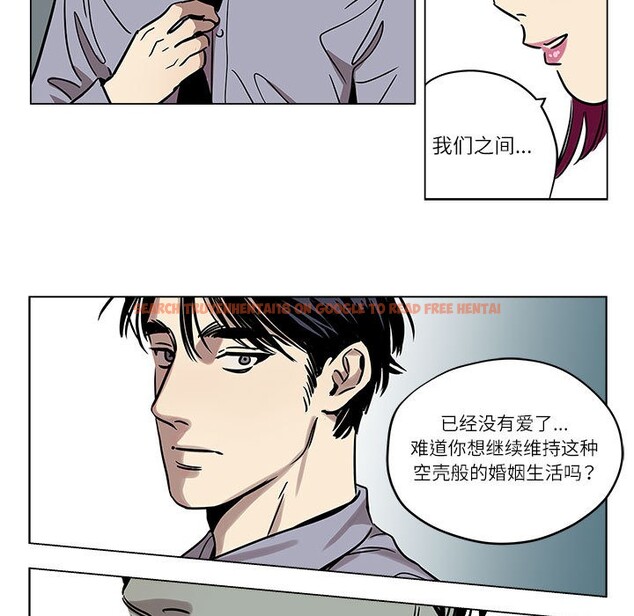 查看漫画雪人 - 第1話 - sayhentaiz.net中的3344040图片