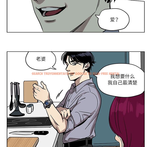 查看漫画雪人 - 第1話 - sayhentaiz.net中的3344041图片