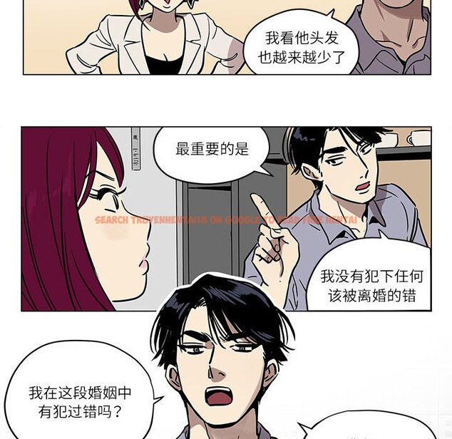 查看漫画雪人 - 第1話 - sayhentaiz.net中的3344046图片