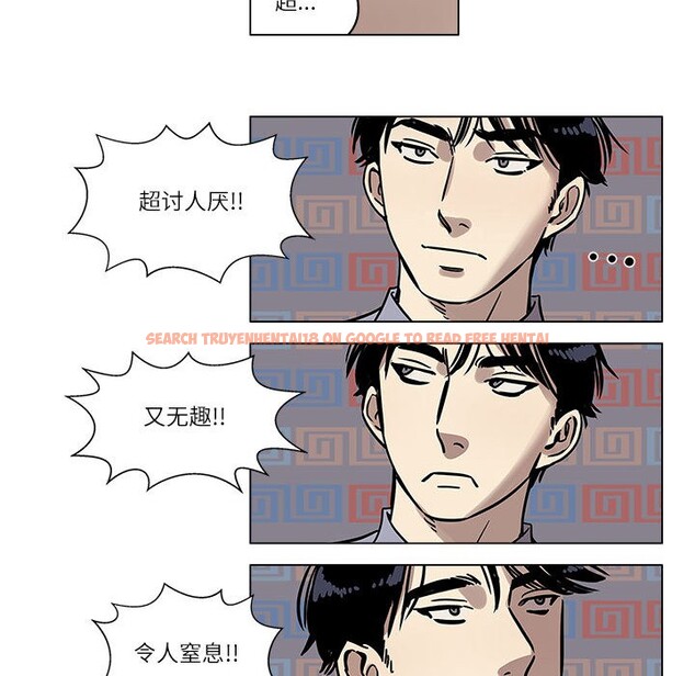 查看漫画雪人 - 第1話 - sayhentaiz.net中的3344049图片