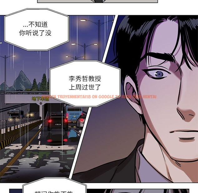 查看漫画雪人 - 第1話 - sayhentaiz.net中的3344055图片