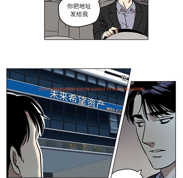 查看漫画雪人 - 第1話 - sayhentaiz.net中的3344057图片
