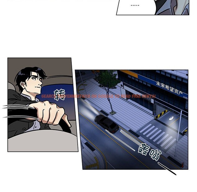 查看漫画雪人 - 第1話 - sayhentaiz.net中的3344058图片