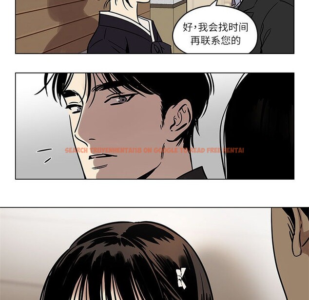 查看漫画雪人 - 第1話 - sayhentaiz.net中的3344065图片