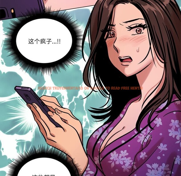 查看漫画雪人 - 第10話 - tymanga.com中的3506874图片