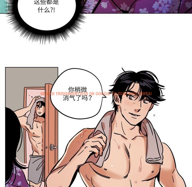 查看漫画雪人 - 第10話 - tymanga.com中的3506875图片
