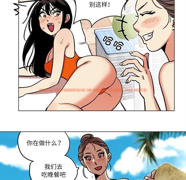 查看漫画雪人 - 第10話 - tymanga.com中的3506891图片