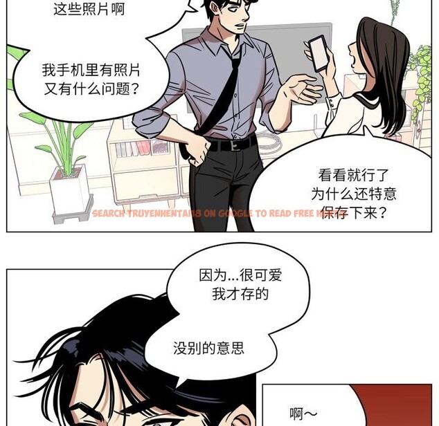 查看漫画雪人 - 第10話 - tymanga.com中的3506896图片