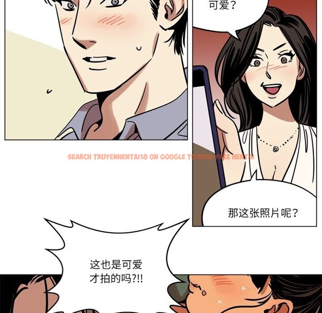 查看漫画雪人 - 第10話 - tymanga.com中的3506897图片