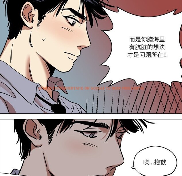 查看漫画雪人 - 第10話 - tymanga.com中的3506900图片