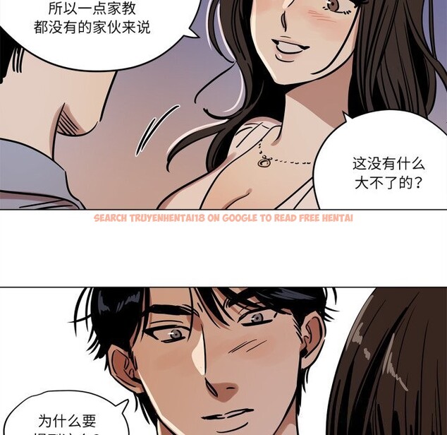 查看漫画雪人 - 第10話 - tymanga.com中的3506905图片