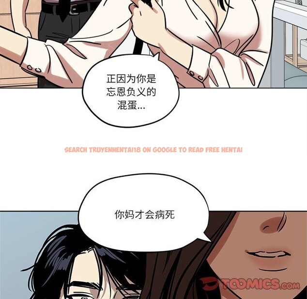 查看漫画雪人 - 第10話 - tymanga.com中的3506907图片