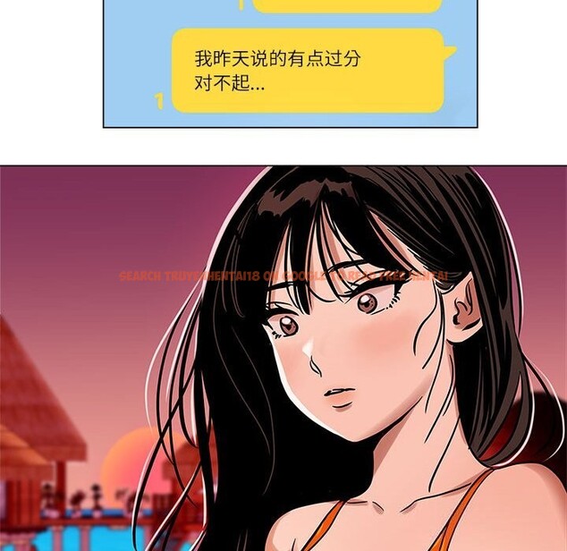 查看漫画雪人 - 第10話 - tymanga.com中的3506910图片