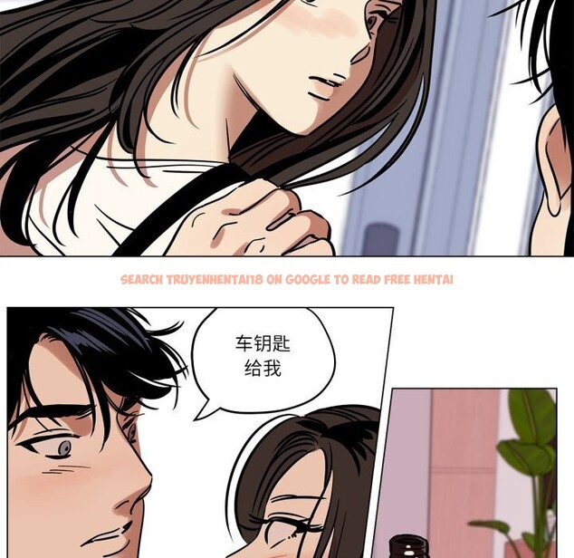 查看漫画雪人 - 第10話 - tymanga.com中的3506912图片
