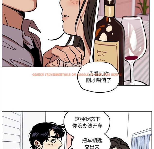 查看漫画雪人 - 第10話 - tymanga.com中的3506913图片