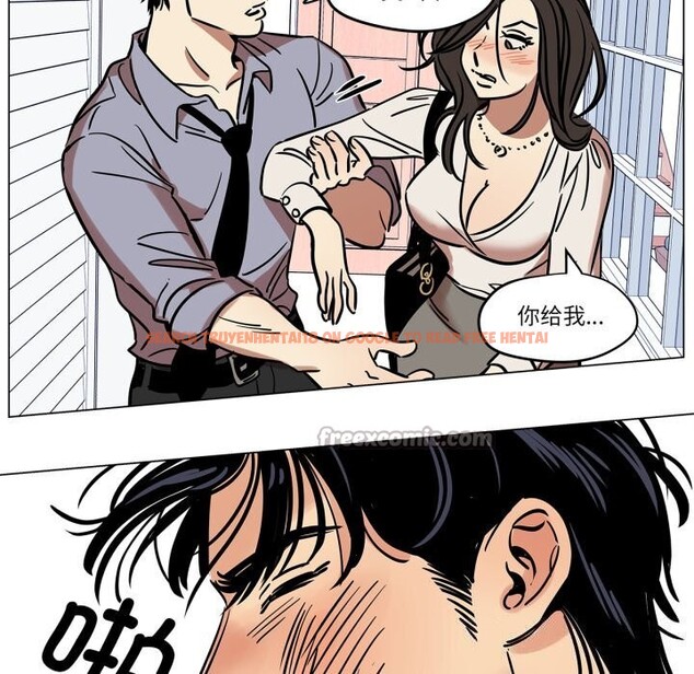 查看漫画雪人 - 第10話 - tymanga.com中的3506914图片