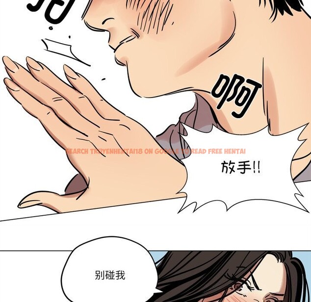 查看漫画雪人 - 第10話 - tymanga.com中的3506915图片