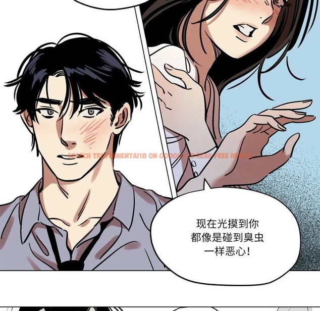 查看漫画雪人 - 第10話 - tymanga.com中的3506916图片