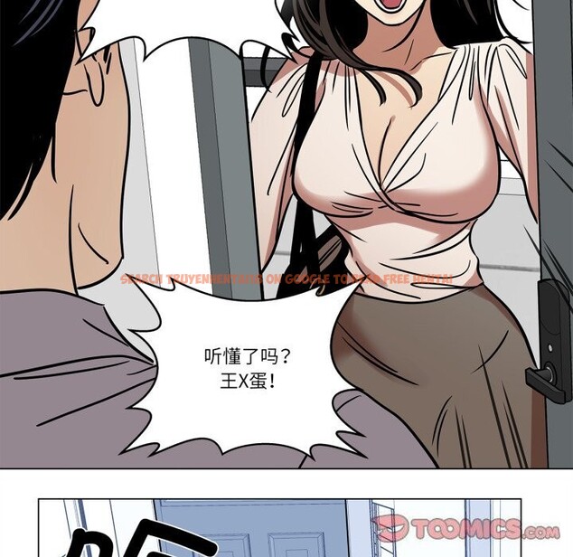 查看漫画雪人 - 第10話 - tymanga.com中的3506919图片