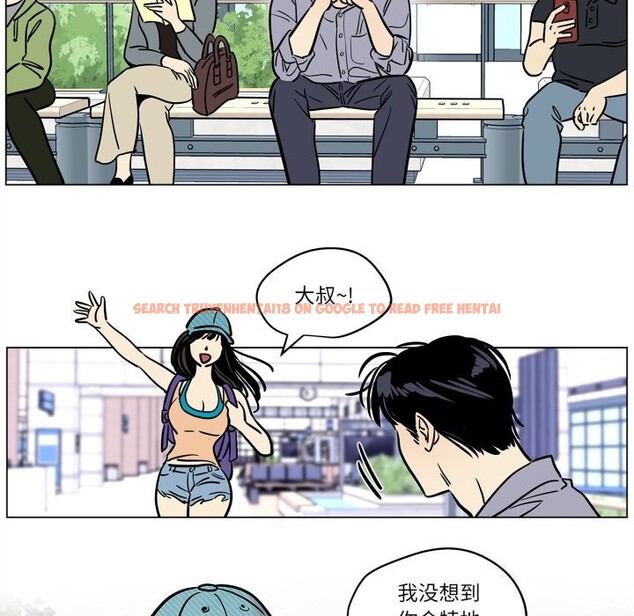 查看漫画雪人 - 第10話 - tymanga.com中的3506926图片