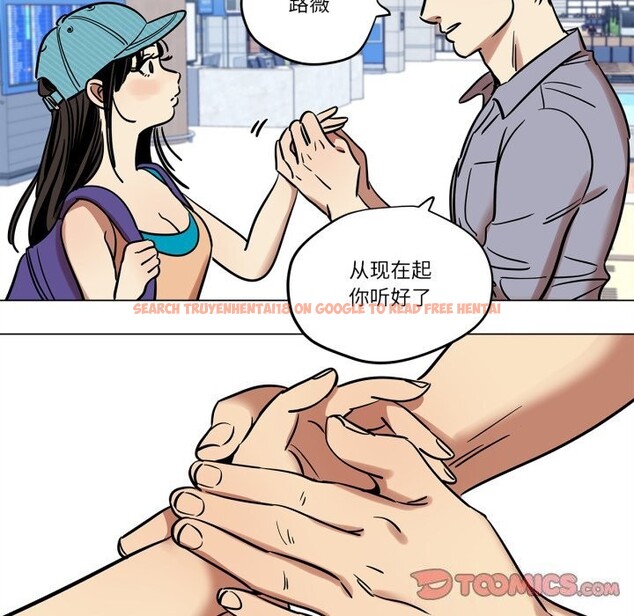查看漫画雪人 - 第10話 - tymanga.com中的3506931图片