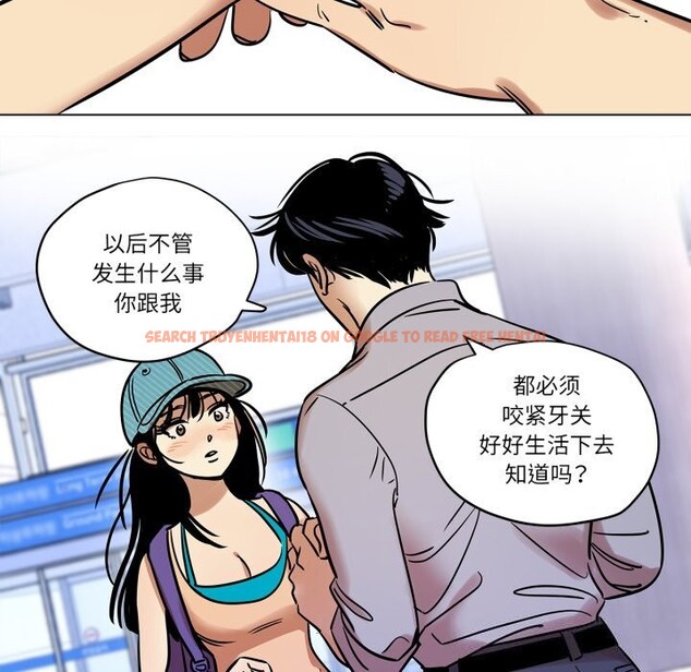 查看漫画雪人 - 第10話 - tymanga.com中的3506932图片