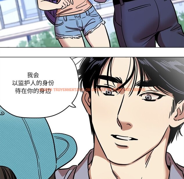 查看漫画雪人 - 第10話 - tymanga.com中的3506933图片