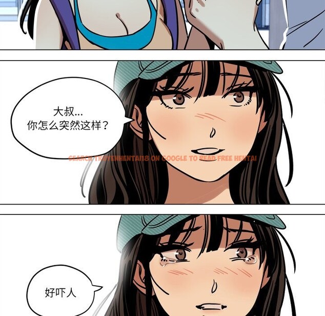 查看漫画雪人 - 第10話 - tymanga.com中的3506935图片