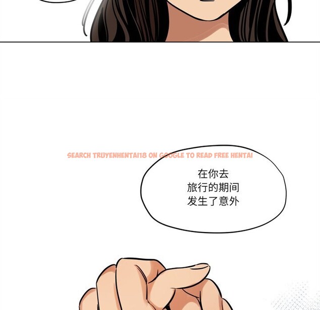 查看漫画雪人 - 第10話 - tymanga.com中的3506936图片