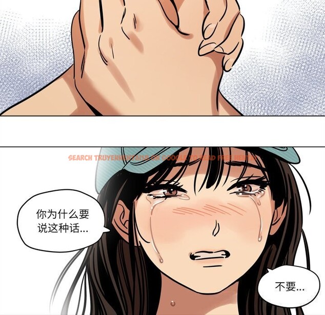查看漫画雪人 - 第10話 - tymanga.com中的3506937图片
