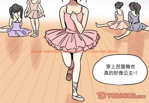 查看漫画雪人 - 第11話 - tymanga.com中的3532331图片