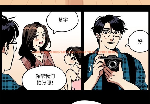 查看漫画雪人 - 第11話 - tymanga.com中的3532332图片