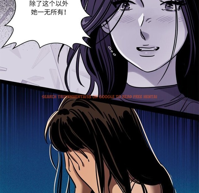 查看漫画雪人 - 第11話 - tymanga.com中的3532337图片