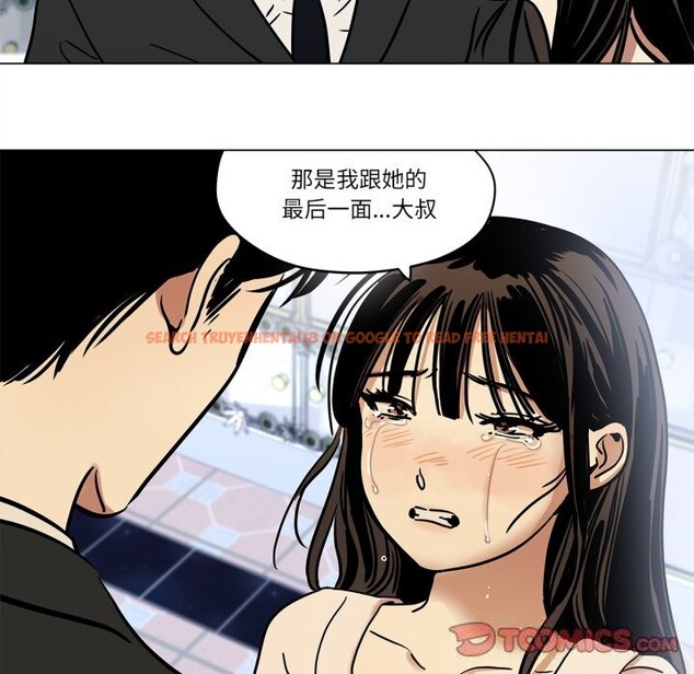 查看漫画雪人 - 第11話 - tymanga.com中的3532341图片