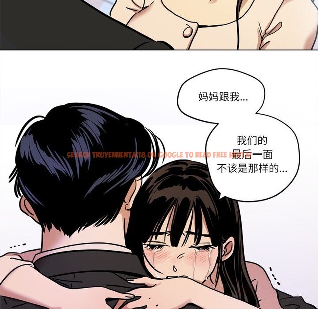 查看漫画雪人 - 第11話 - tymanga.com中的3532342图片