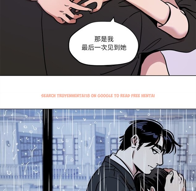查看漫画雪人 - 第11話 - tymanga.com中的3532343图片