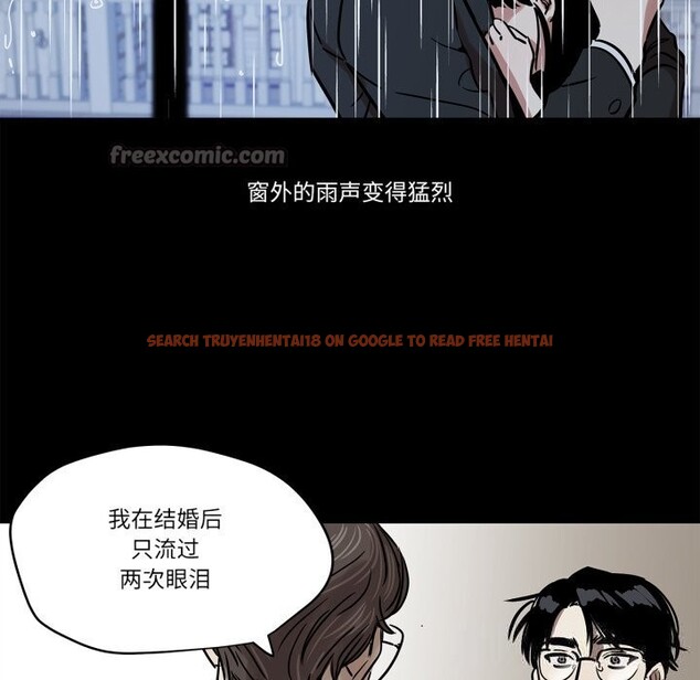 查看漫画雪人 - 第11話 - tymanga.com中的3532344图片