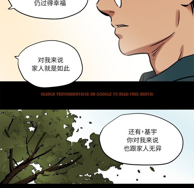 查看漫画雪人 - 第11話 - tymanga.com中的3532349图片