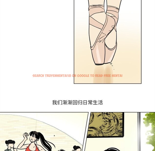 查看漫画雪人 - 第11話 - tymanga.com中的3532354图片