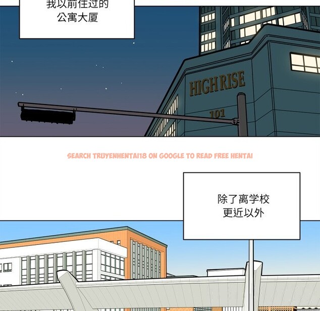 查看漫画雪人 - 第11話 - tymanga.com中的3532356图片