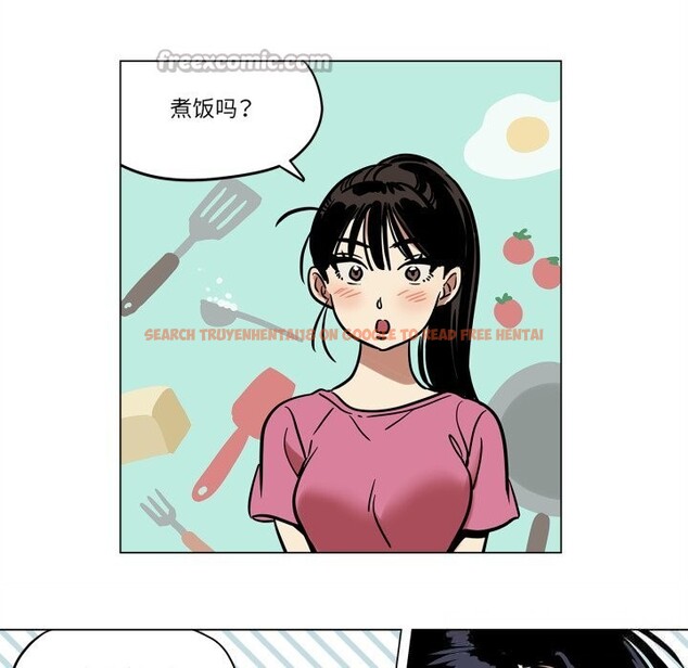 查看漫画雪人 - 第11話 - tymanga.com中的3532359图片