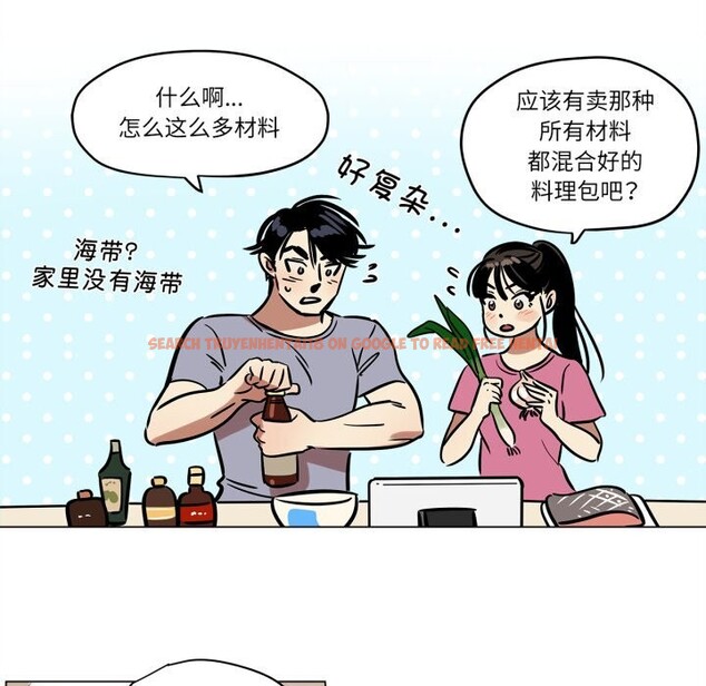 查看漫画雪人 - 第11話 - tymanga.com中的3532362图片