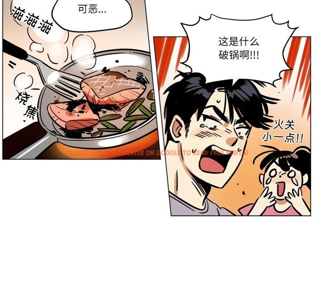 查看漫画雪人 - 第11話 - tymanga.com中的3532363图片