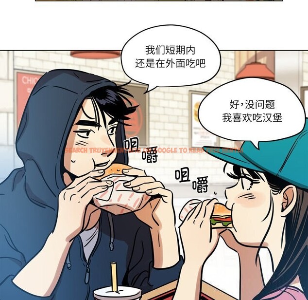 查看漫画雪人 - 第11話 - tymanga.com中的3532367图片