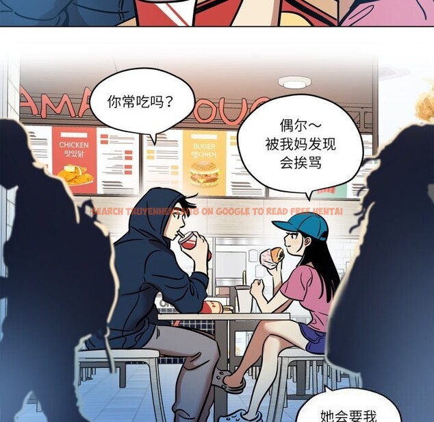 查看漫画雪人 - 第11話 - tymanga.com中的3532368图片