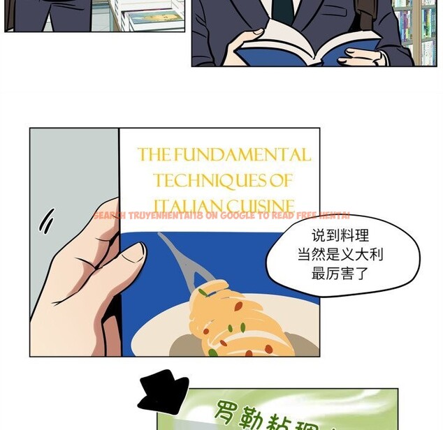 查看漫画雪人 - 第11話 - tymanga.com中的3532372图片