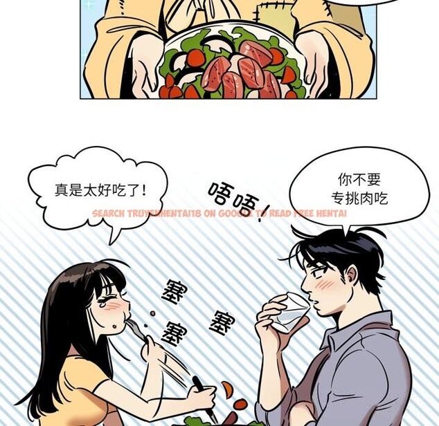 查看漫画雪人 - 第11話 - tymanga.com中的3532376图片
