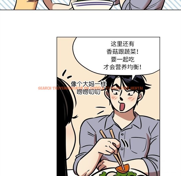 查看漫画雪人 - 第11話 - tymanga.com中的3532377图片