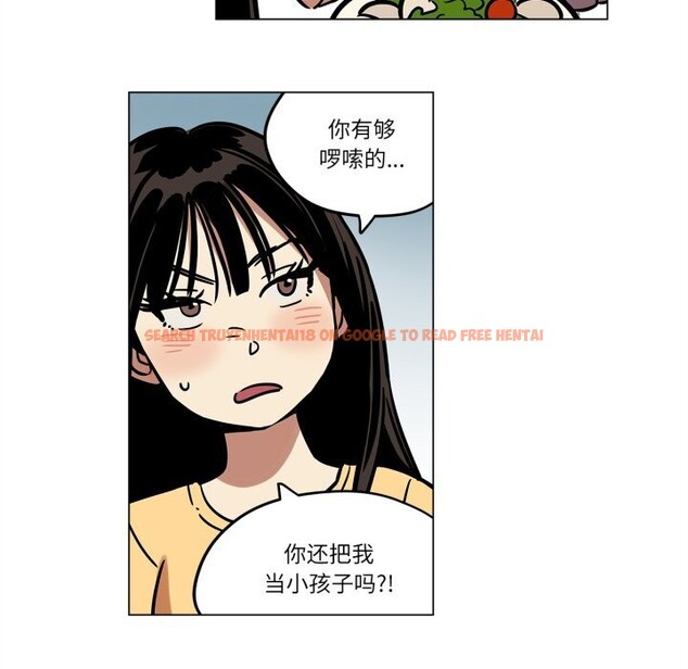 查看漫画雪人 - 第11話 - tymanga.com中的3532378图片