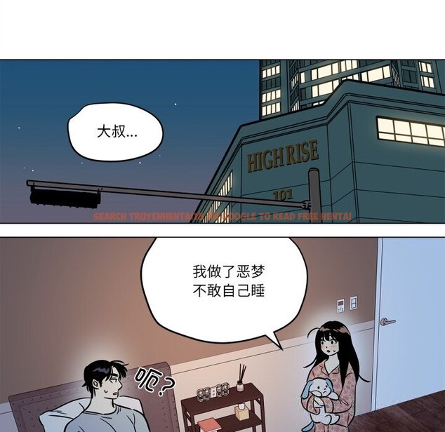 查看漫画雪人 - 第11話 - tymanga.com中的3532379图片